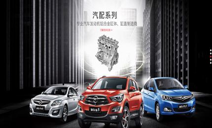 强广剑精密铸造股份有限公司